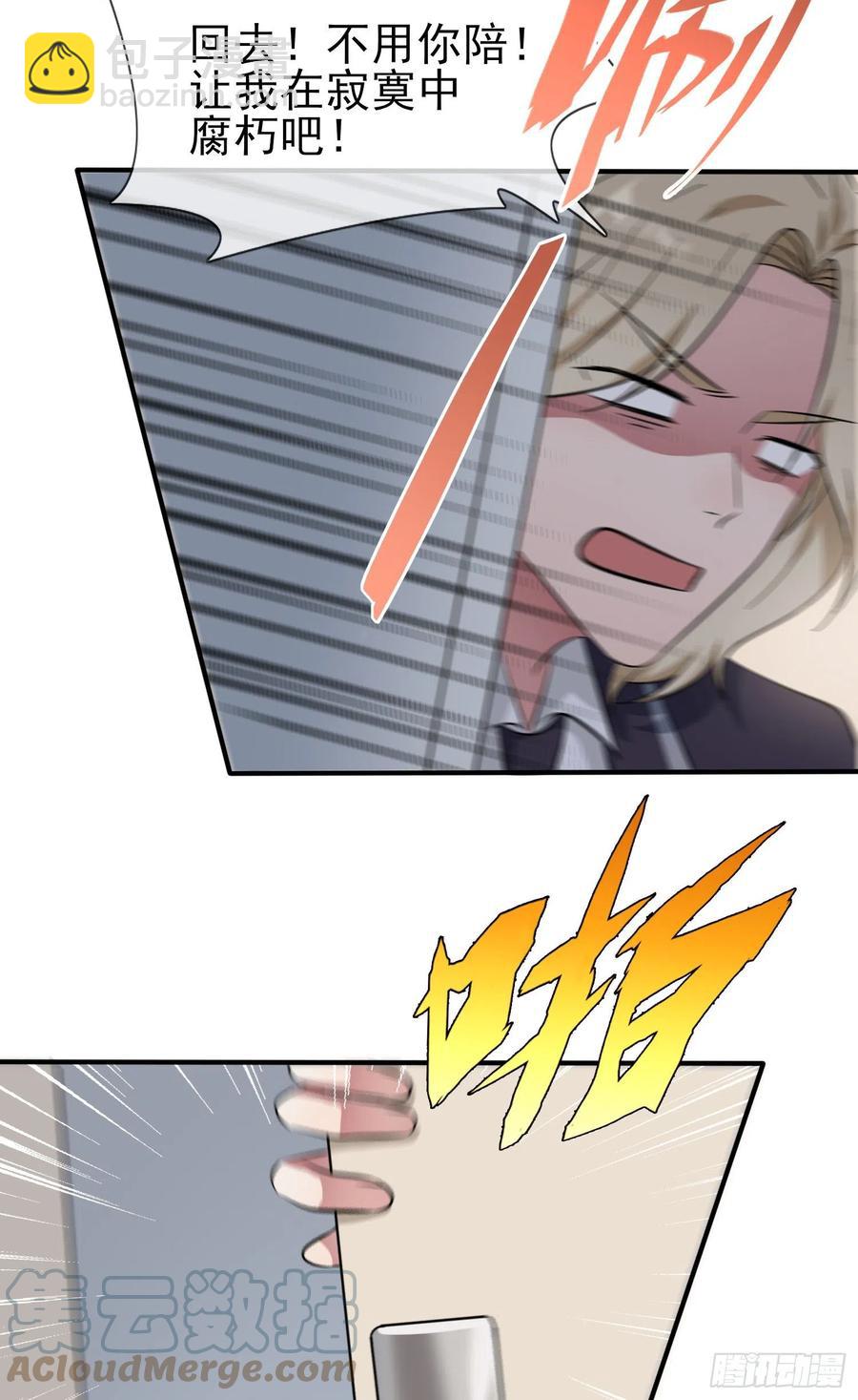 第40话：造孽啊！！-第44话