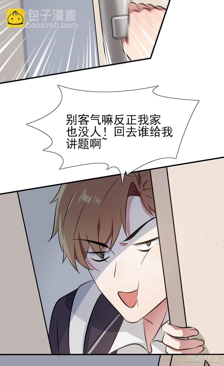 第40话：造孽啊！！-第44话