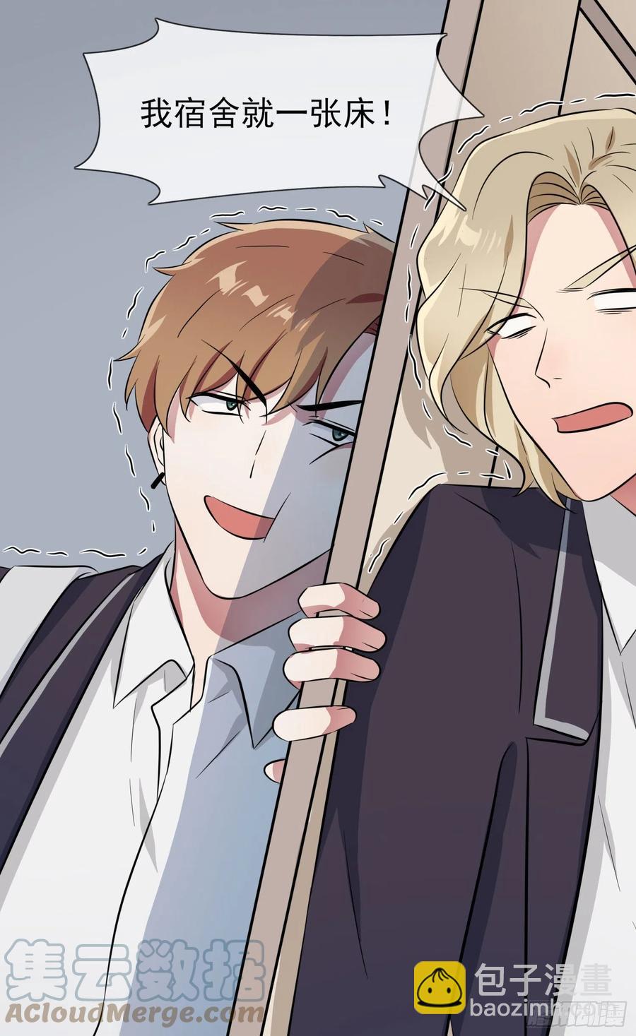 第40话：造孽啊！！-第44话