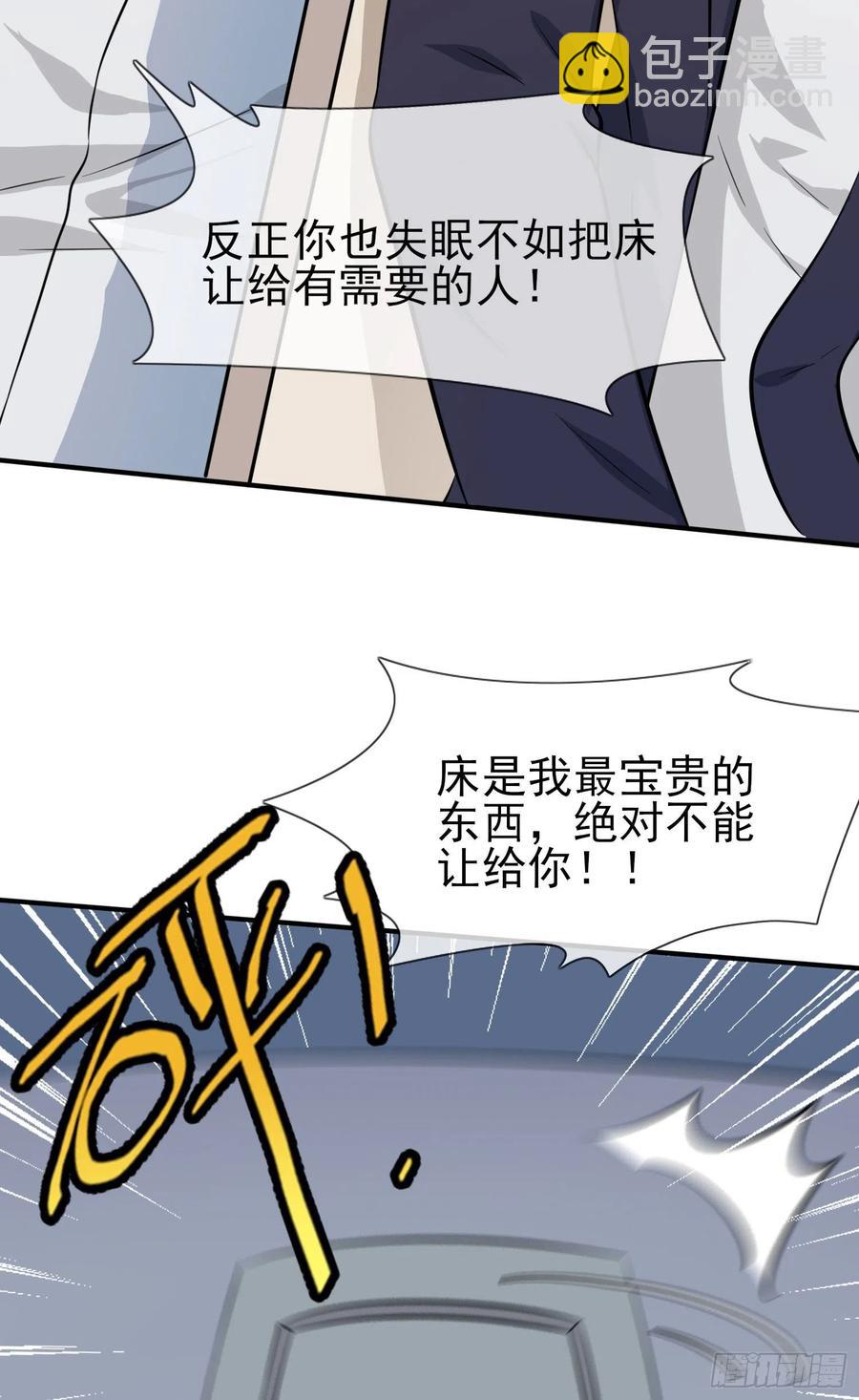 第40话：造孽啊！！-第44话