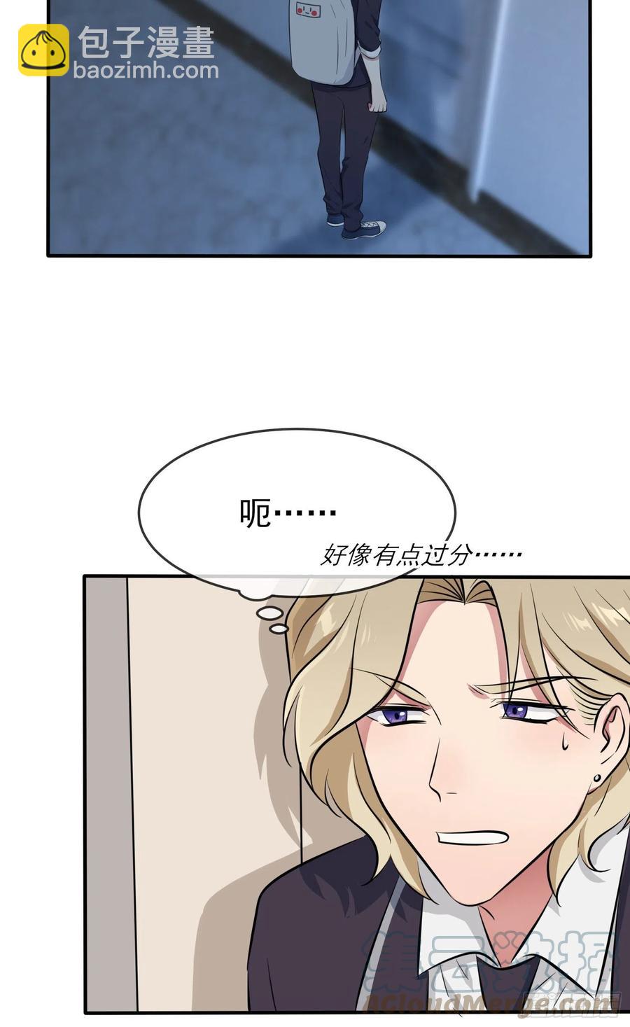 第40话：造孽啊！！-第44话