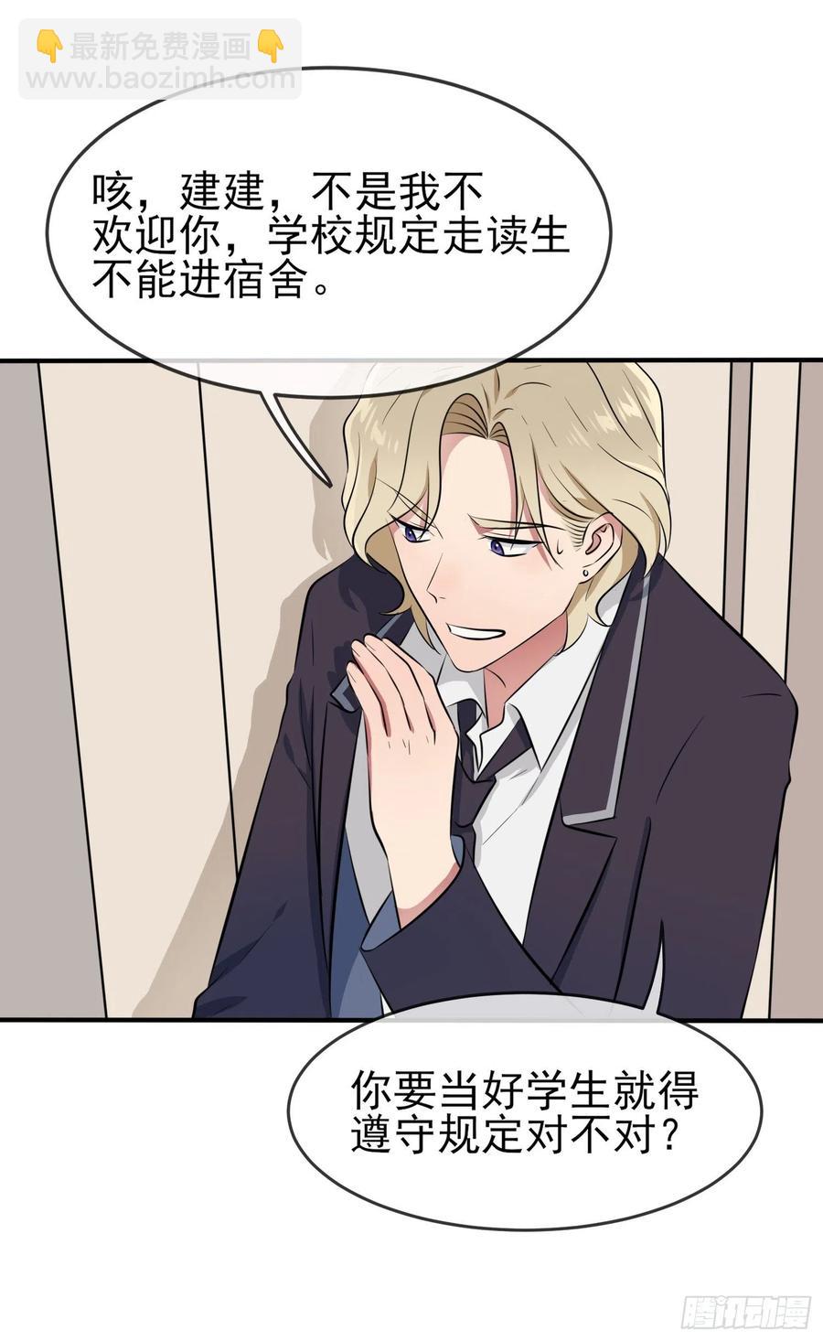 第40话：造孽啊！！-第44话