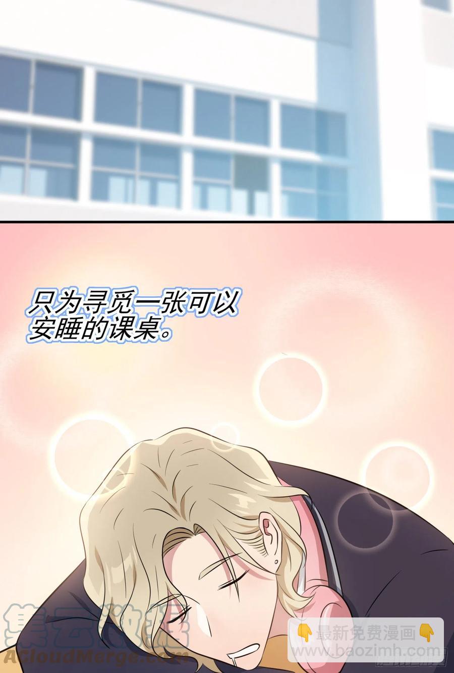 第40话：造孽啊！！-第44话