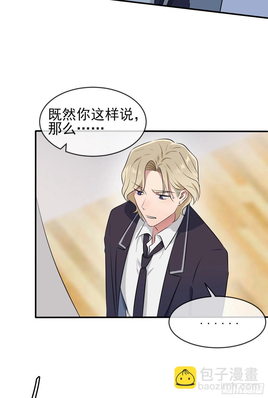 第40话：造孽啊！！-第44话