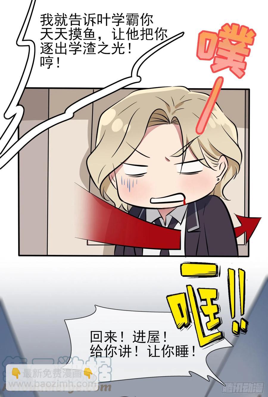 第40话：造孽啊！！-第44话