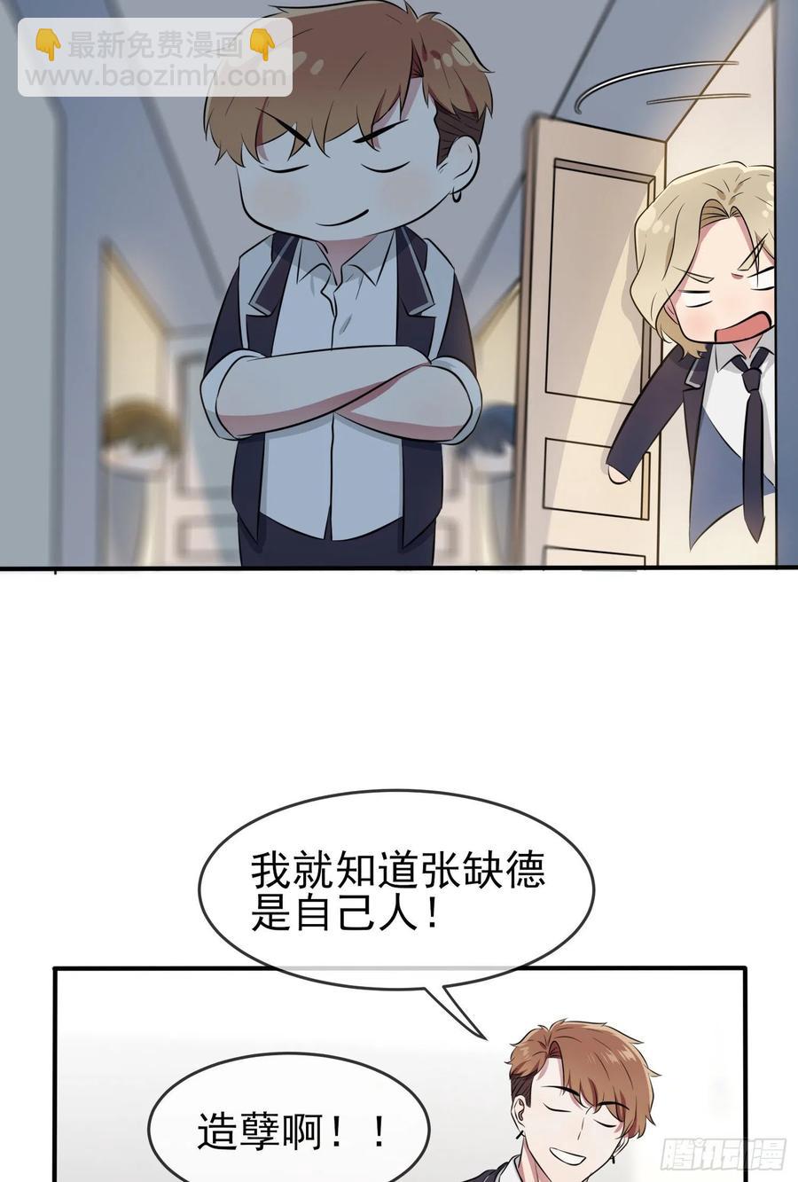 第40话：造孽啊！！-第44话