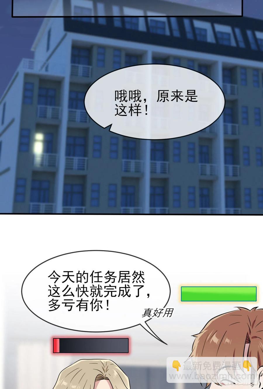 第40话：造孽啊！！-第44话