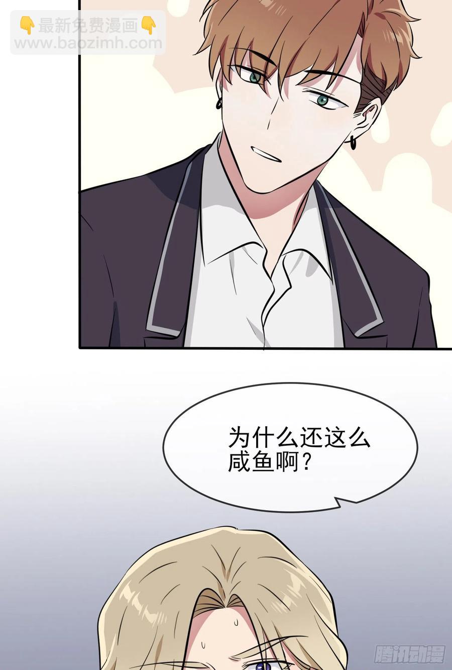 第40话：造孽啊！！-第44话
