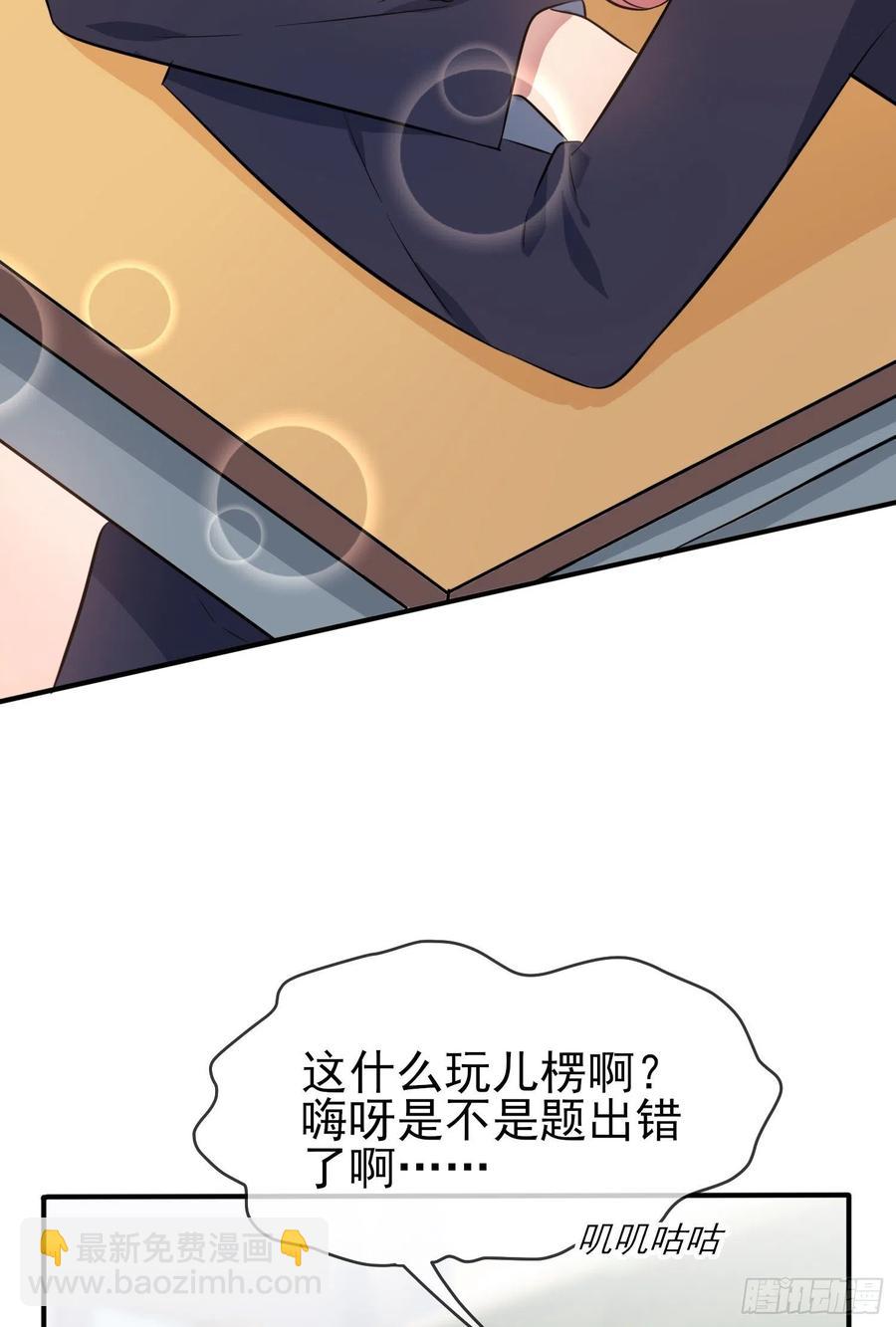 第40话：造孽啊！！-第44话