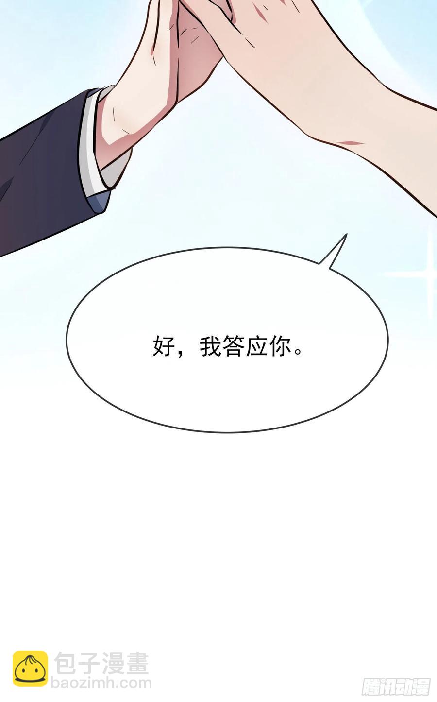 第40话：造孽啊！！-第44话