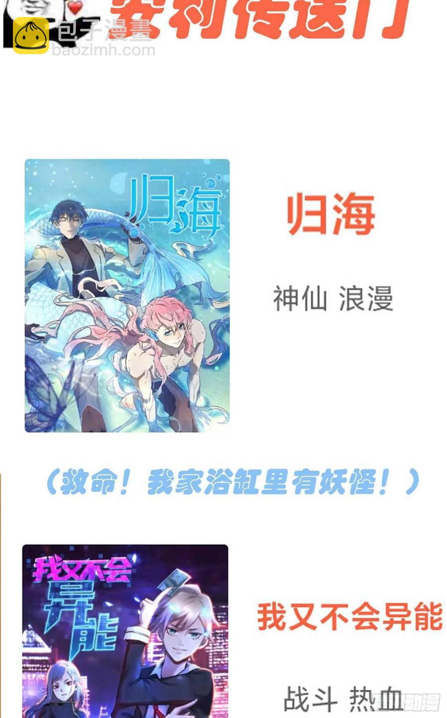 第40话：造孽啊！！-第44话