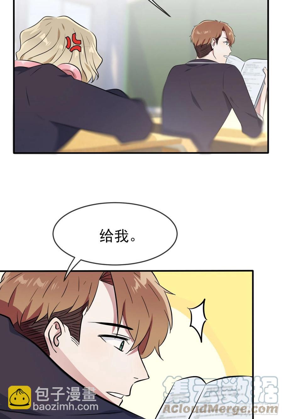 第40话：造孽啊！！-第44话