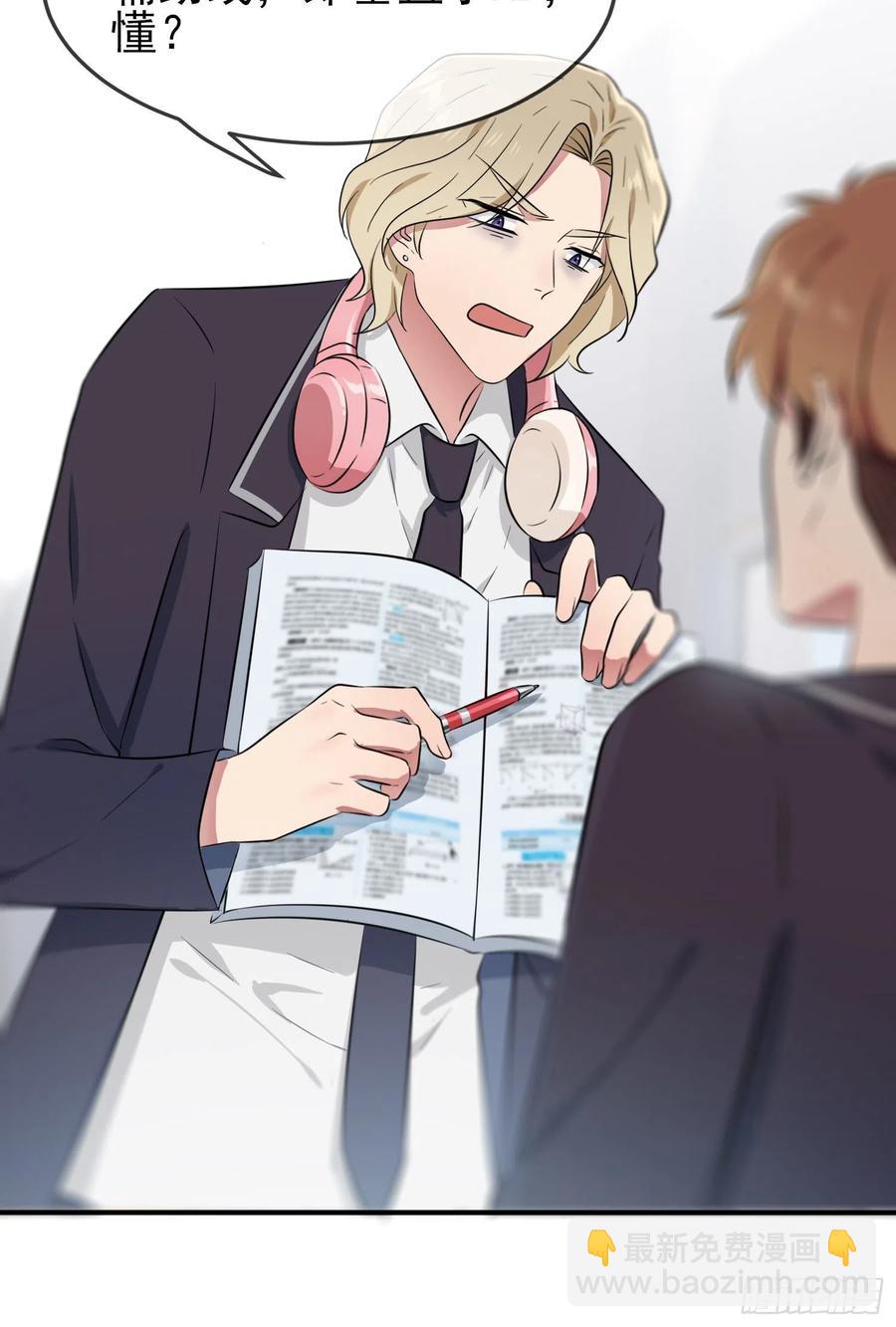 第40话：造孽啊！！-第44话