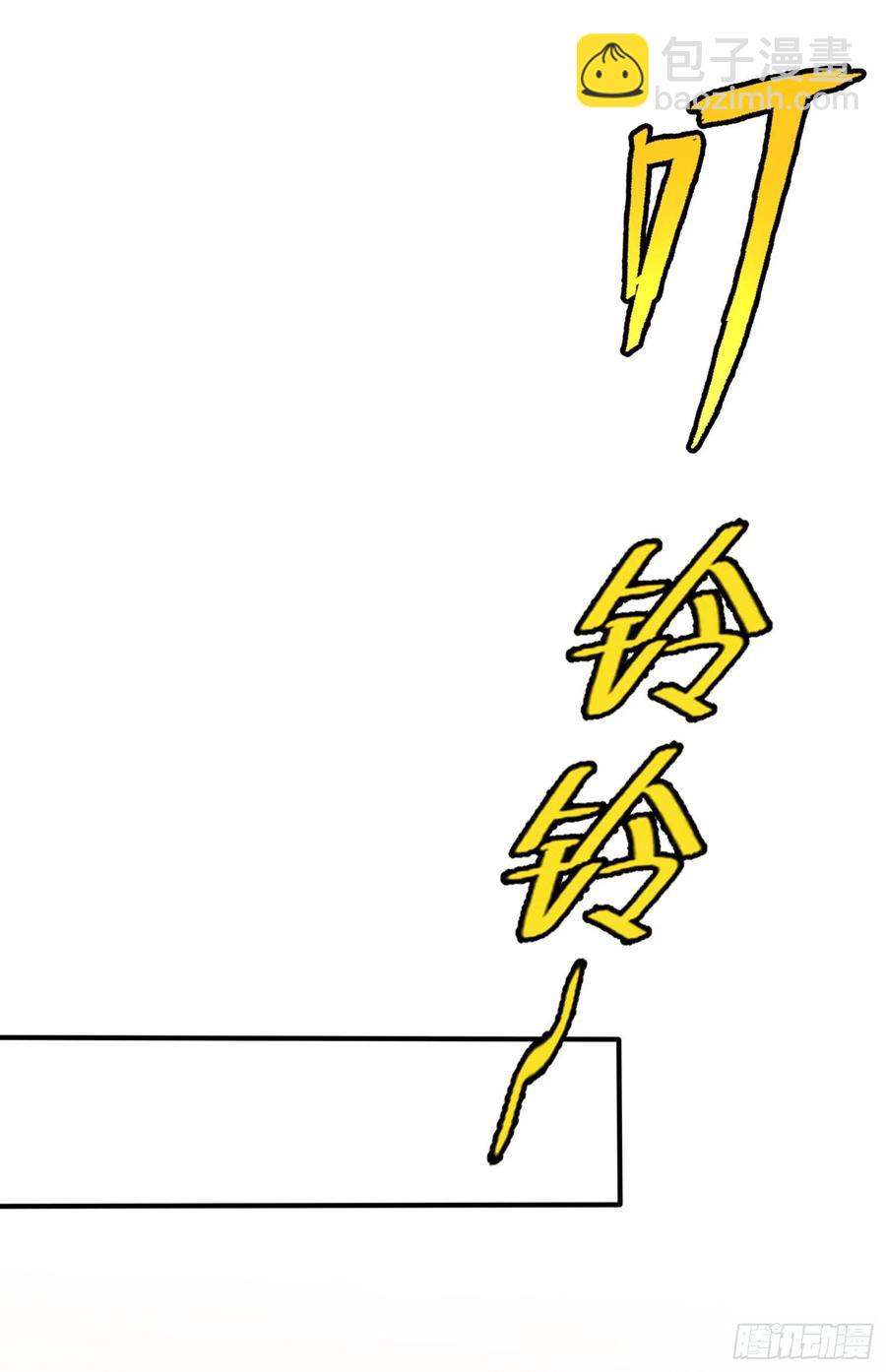 第42话：说！还敢迷惑路哥吗？-第46话