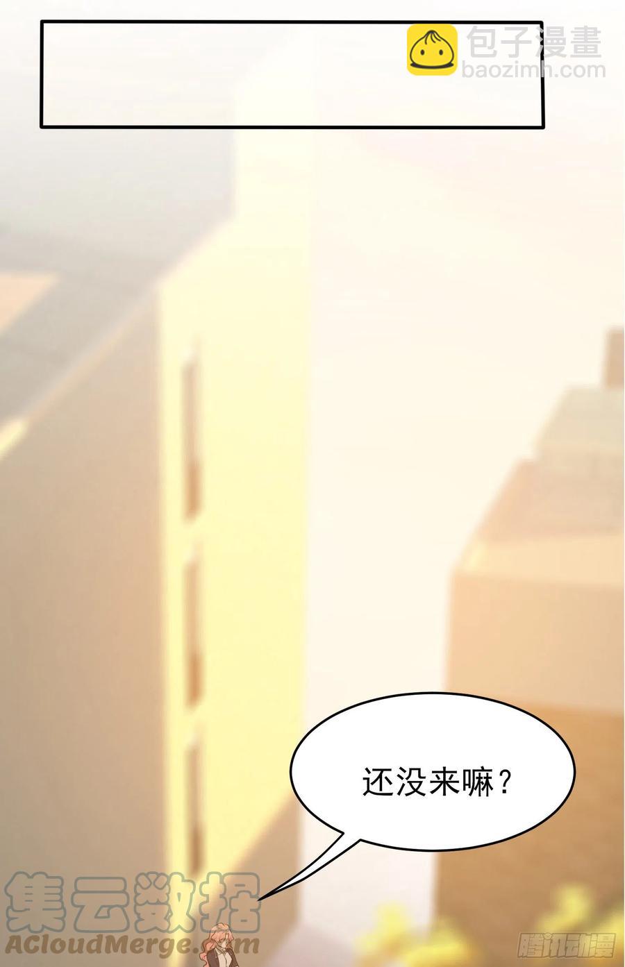 第42话：说！还敢迷惑路哥吗？-第46话