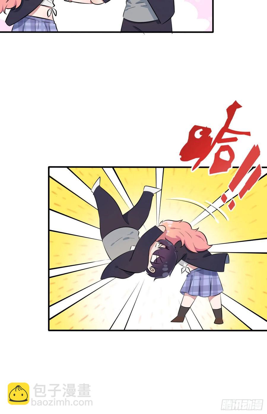 第42话：说！还敢迷惑路哥吗？-第46话