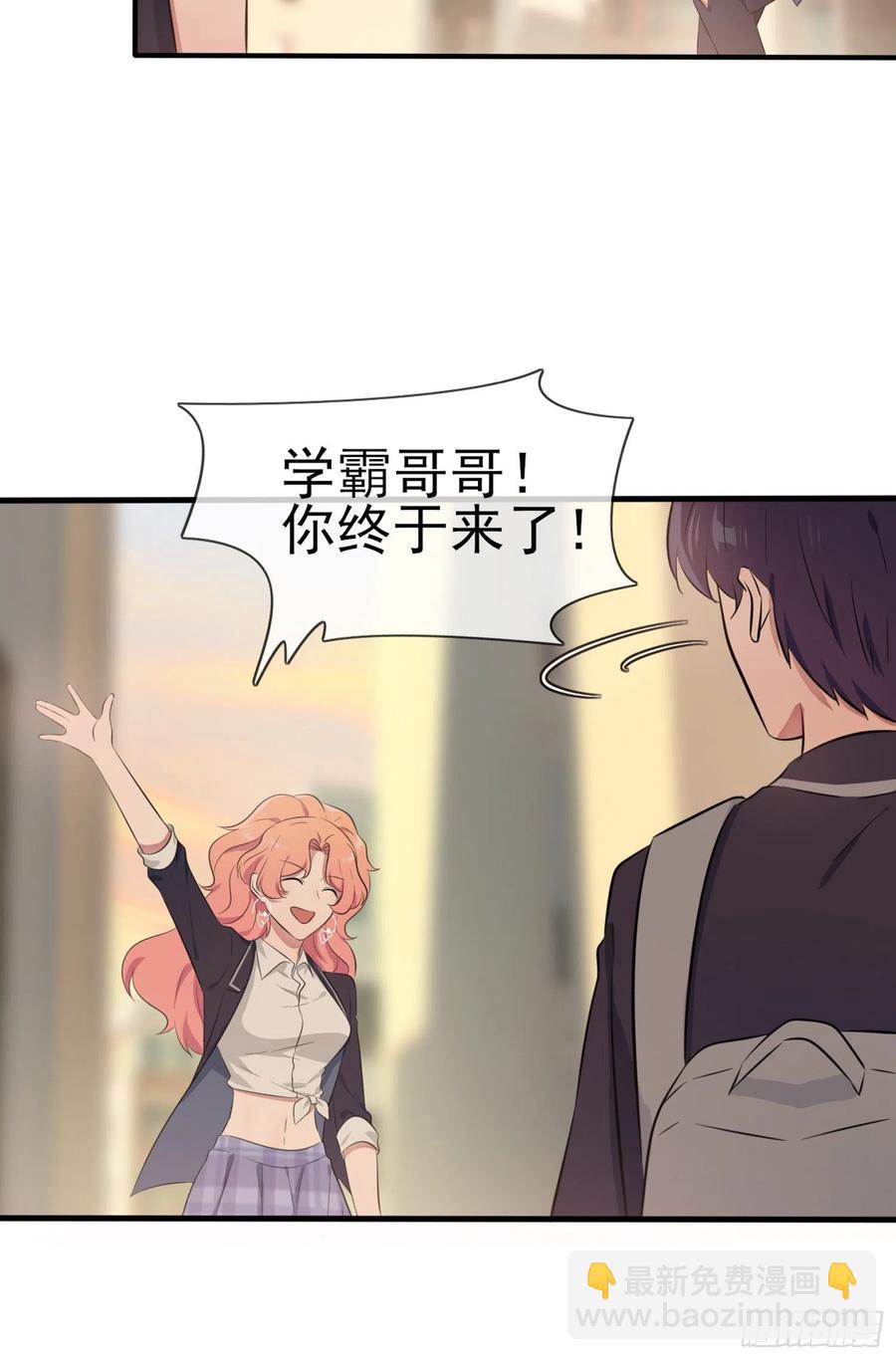 第42话：说！还敢迷惑路哥吗？-第46话