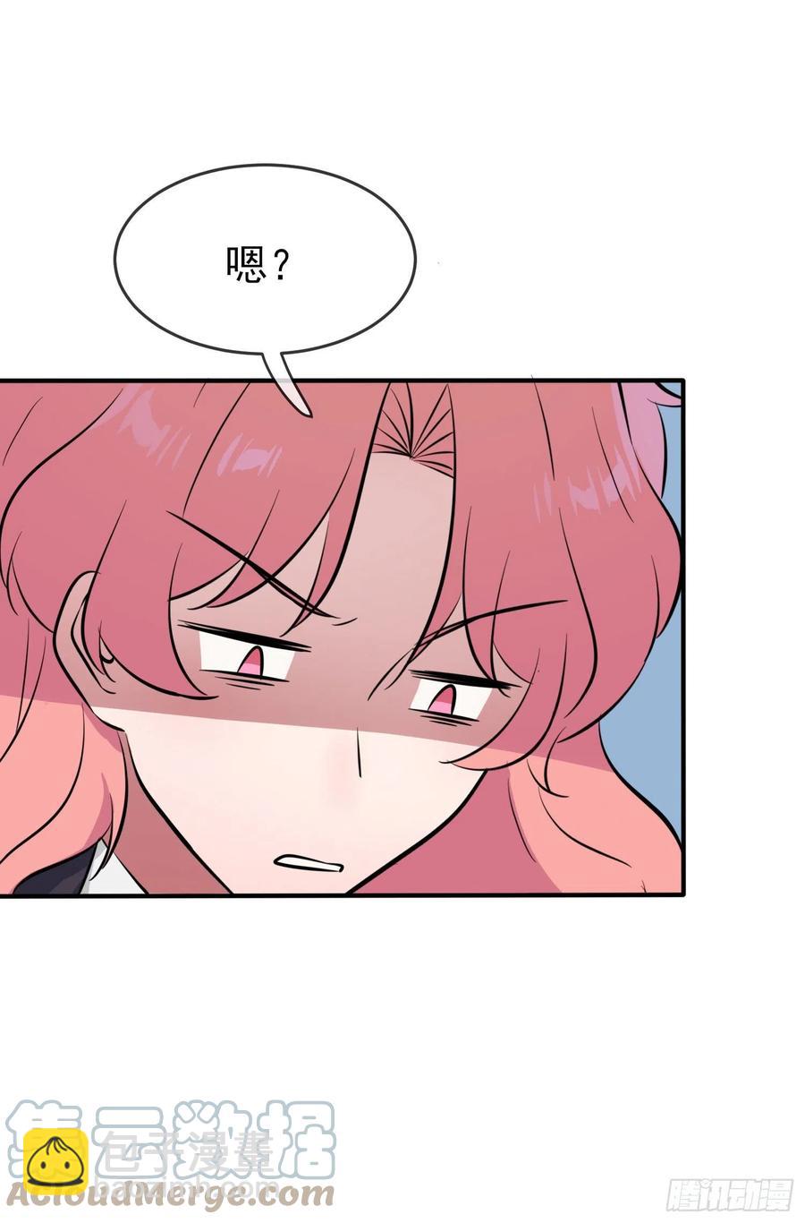 第42话：说！还敢迷惑路哥吗？-第46话