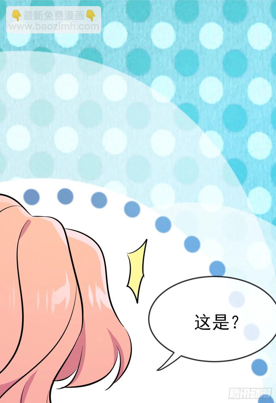 第42话：说！还敢迷惑路哥吗？-第46话