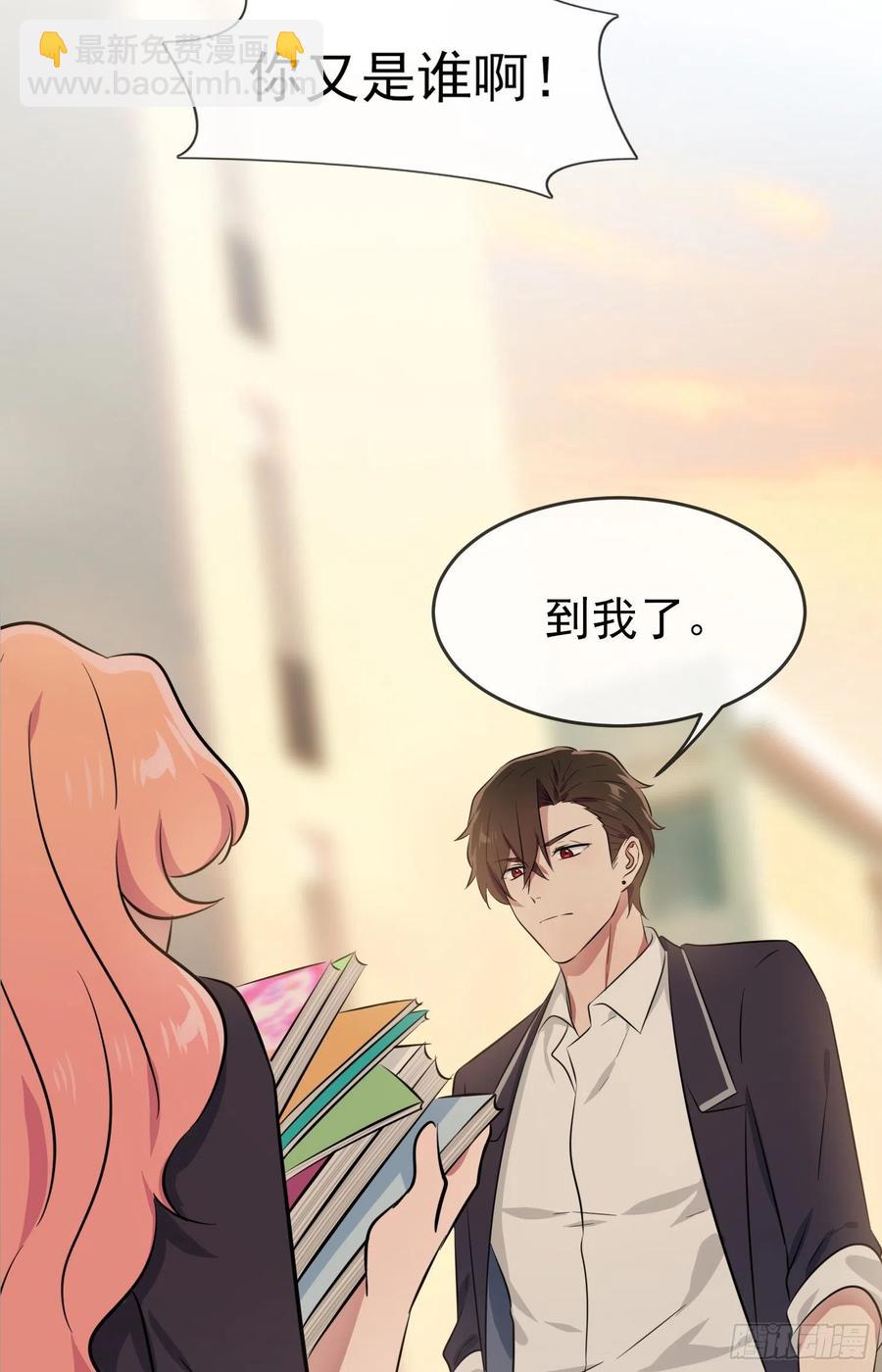 第42话：说！还敢迷惑路哥吗？-第46话