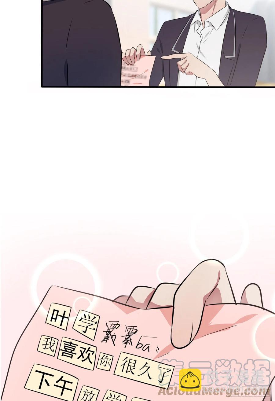 第42话：说！还敢迷惑路哥吗？-第46话