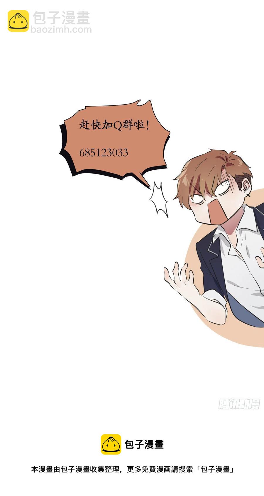 第42话：说！还敢迷惑路哥吗？-第46话