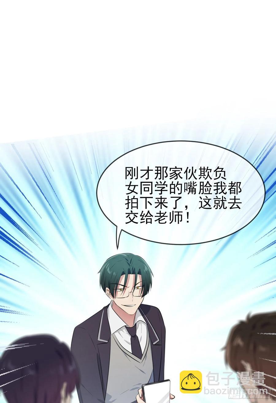 第44话：我，威武不能屈&hellip;&hellip;-第48话