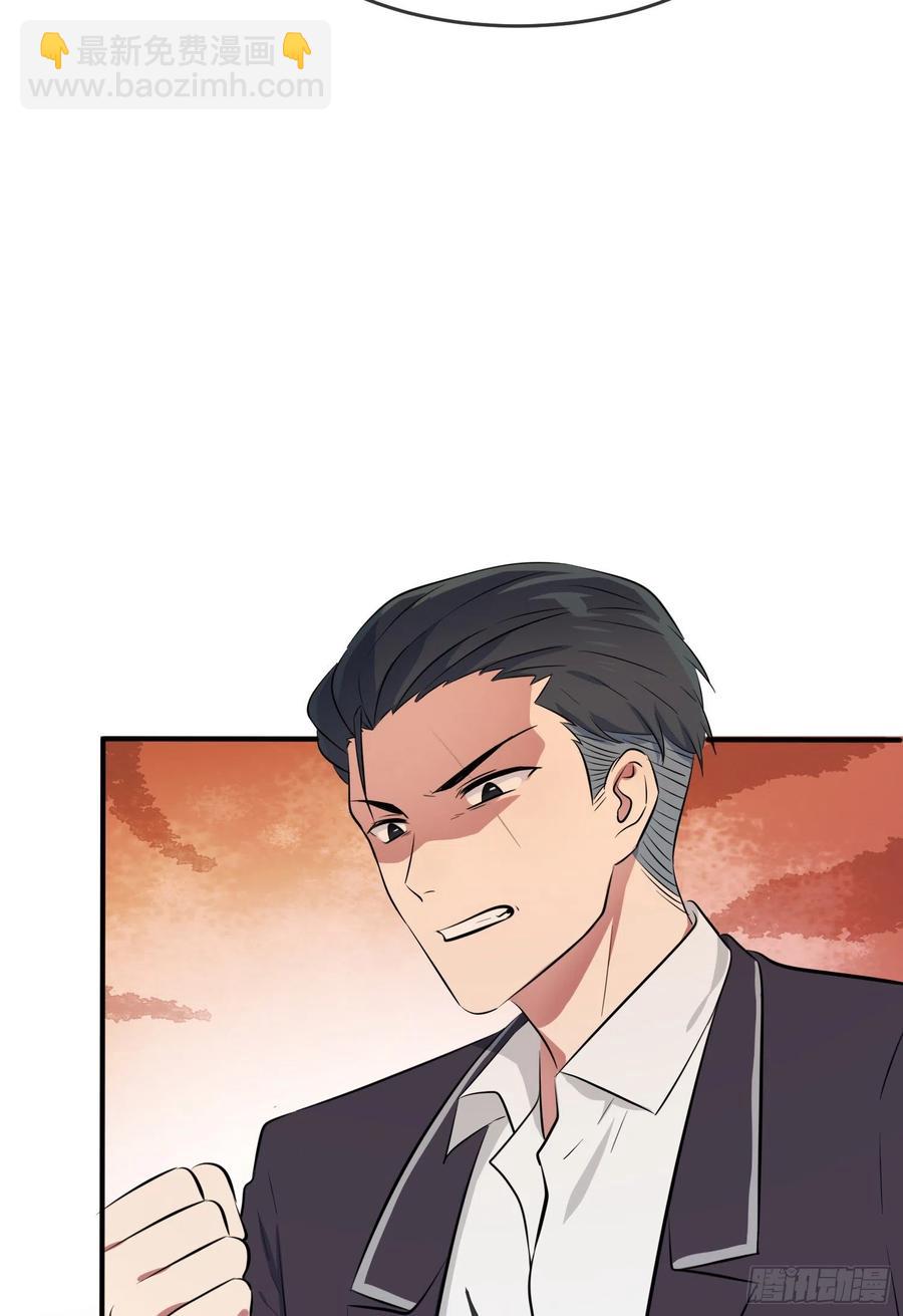 第44话：我，威武不能屈&hellip;&hellip;-第48话
