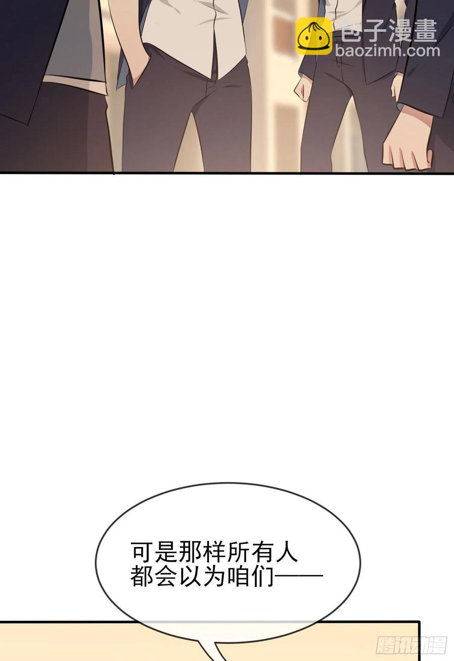 第44话：我，威武不能屈&hellip;&hellip;-第48话