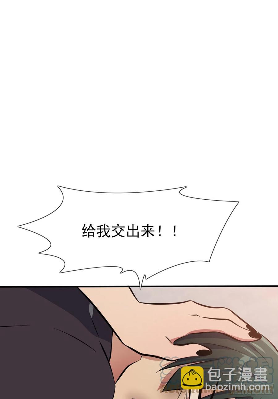 第44话：我，威武不能屈&hellip;&hellip;-第48话