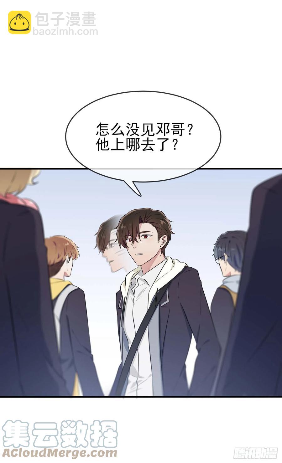 第45话：魔王中的魔王-第50话