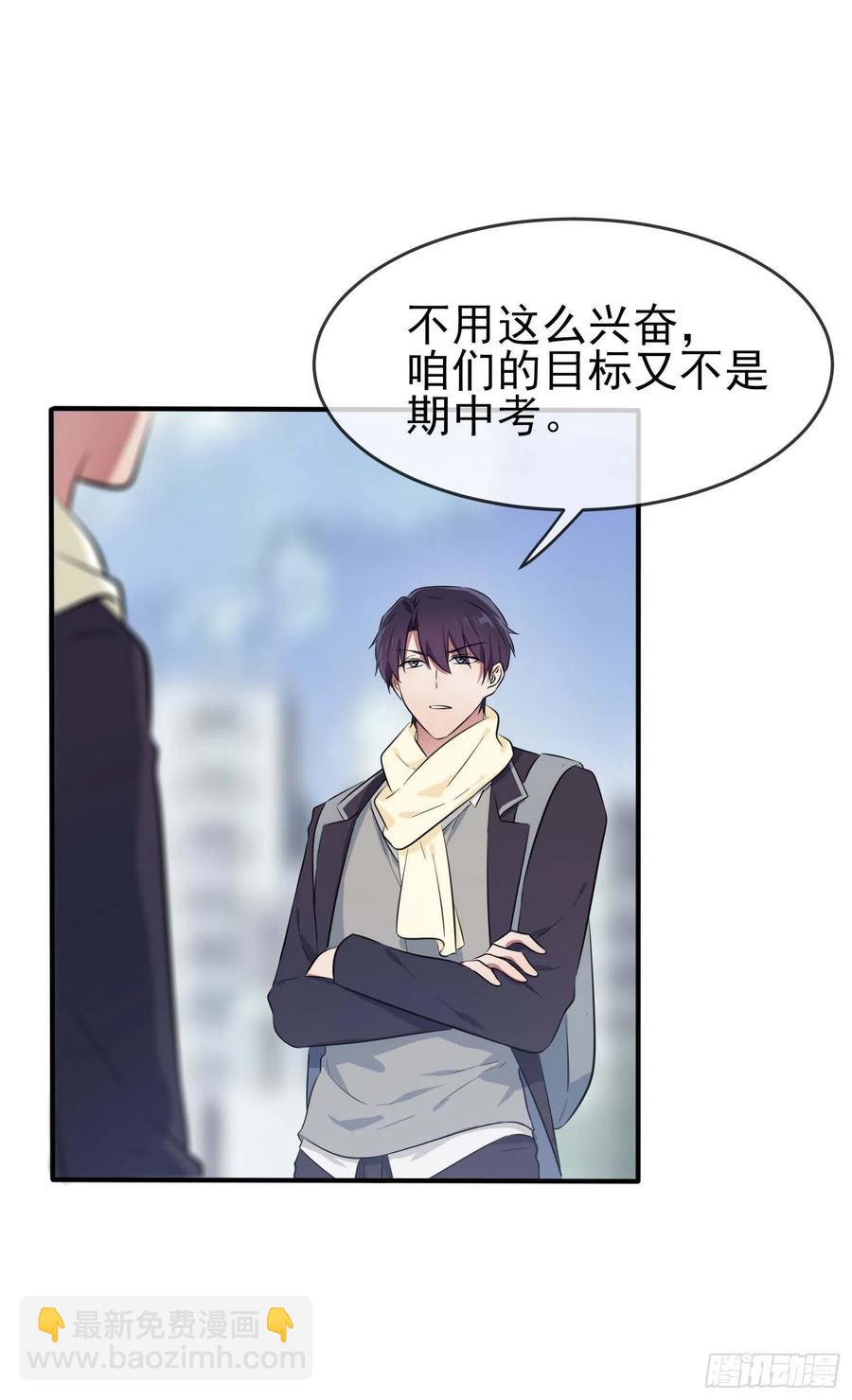 第45话：魔王中的魔王-第50话