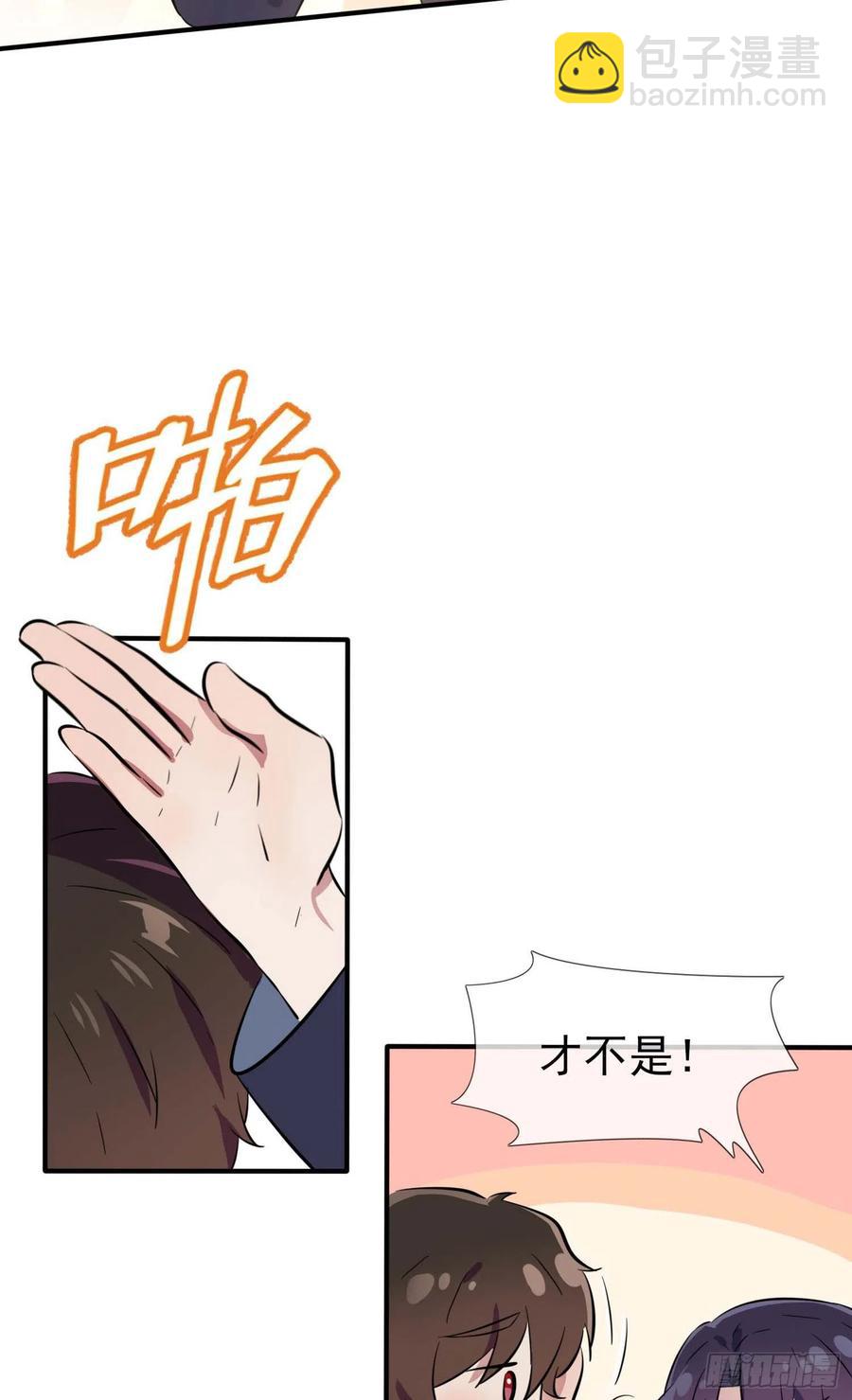 第45话：魔王中的魔王-第50话