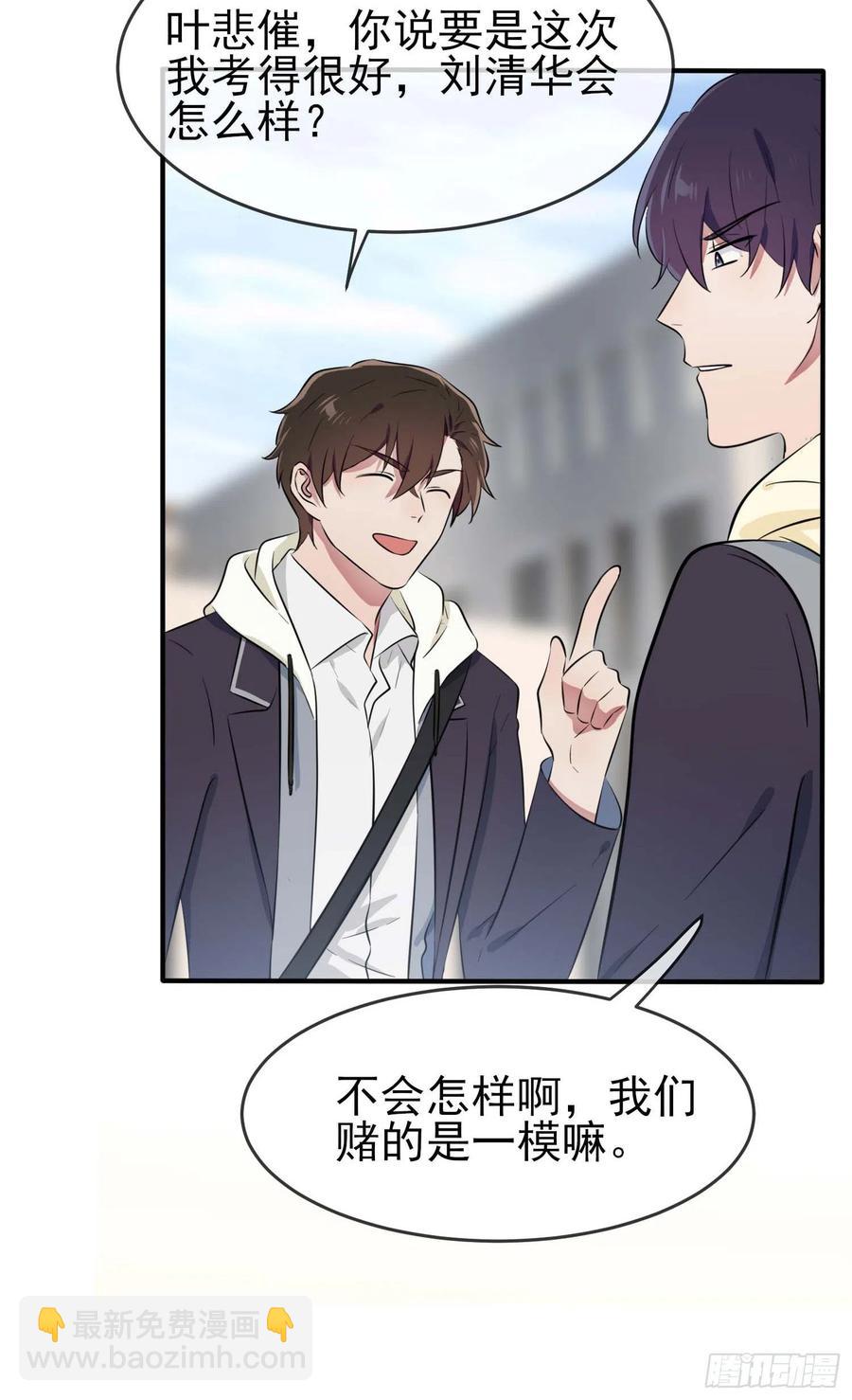 第45话：魔王中的魔王-第50话