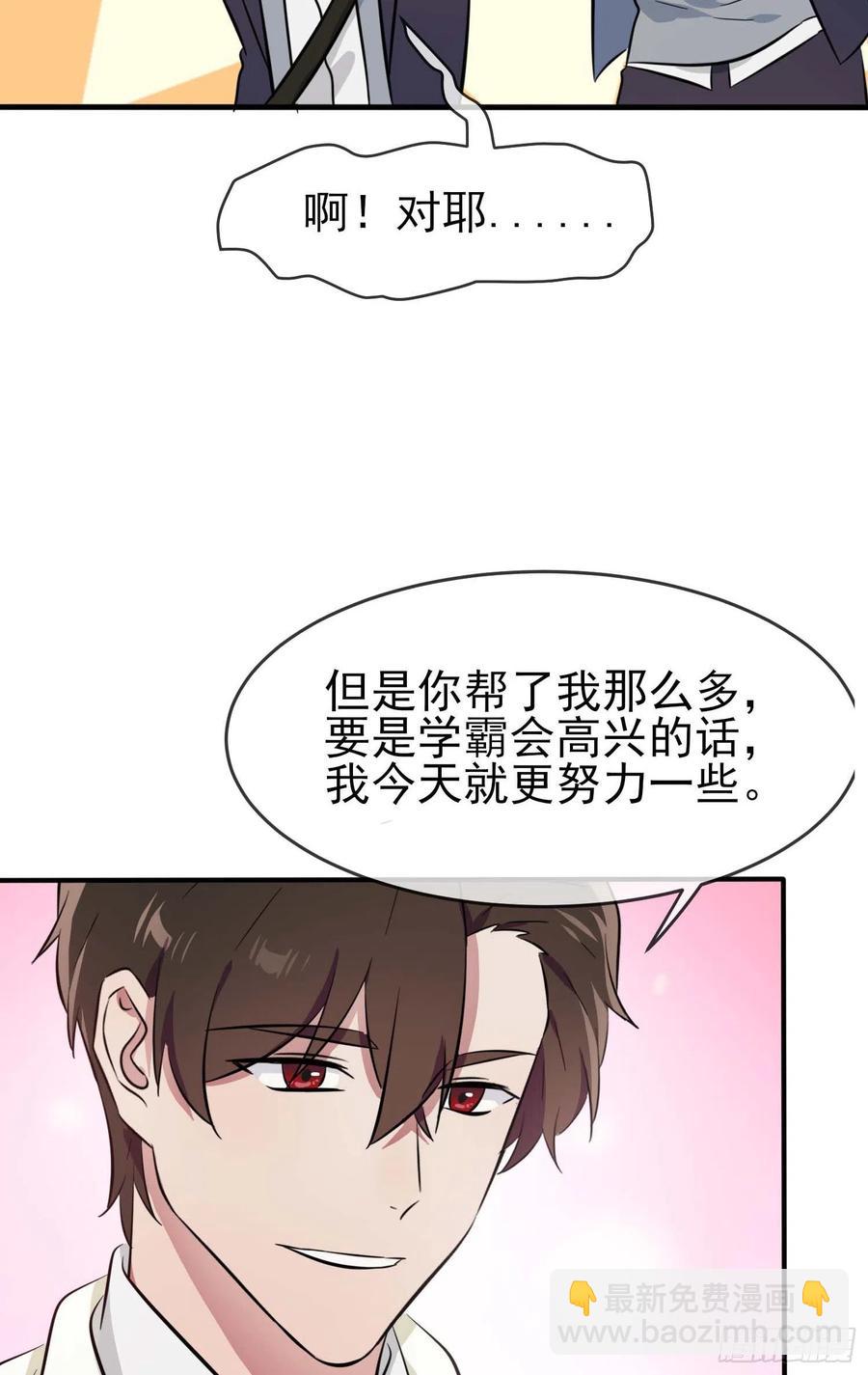 第45话：魔王中的魔王-第50话