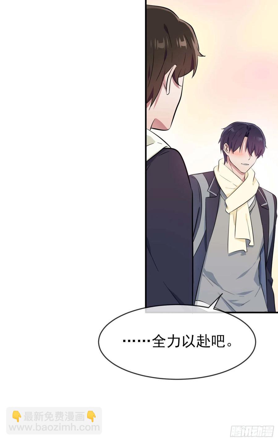 第45话：魔王中的魔王-第50话