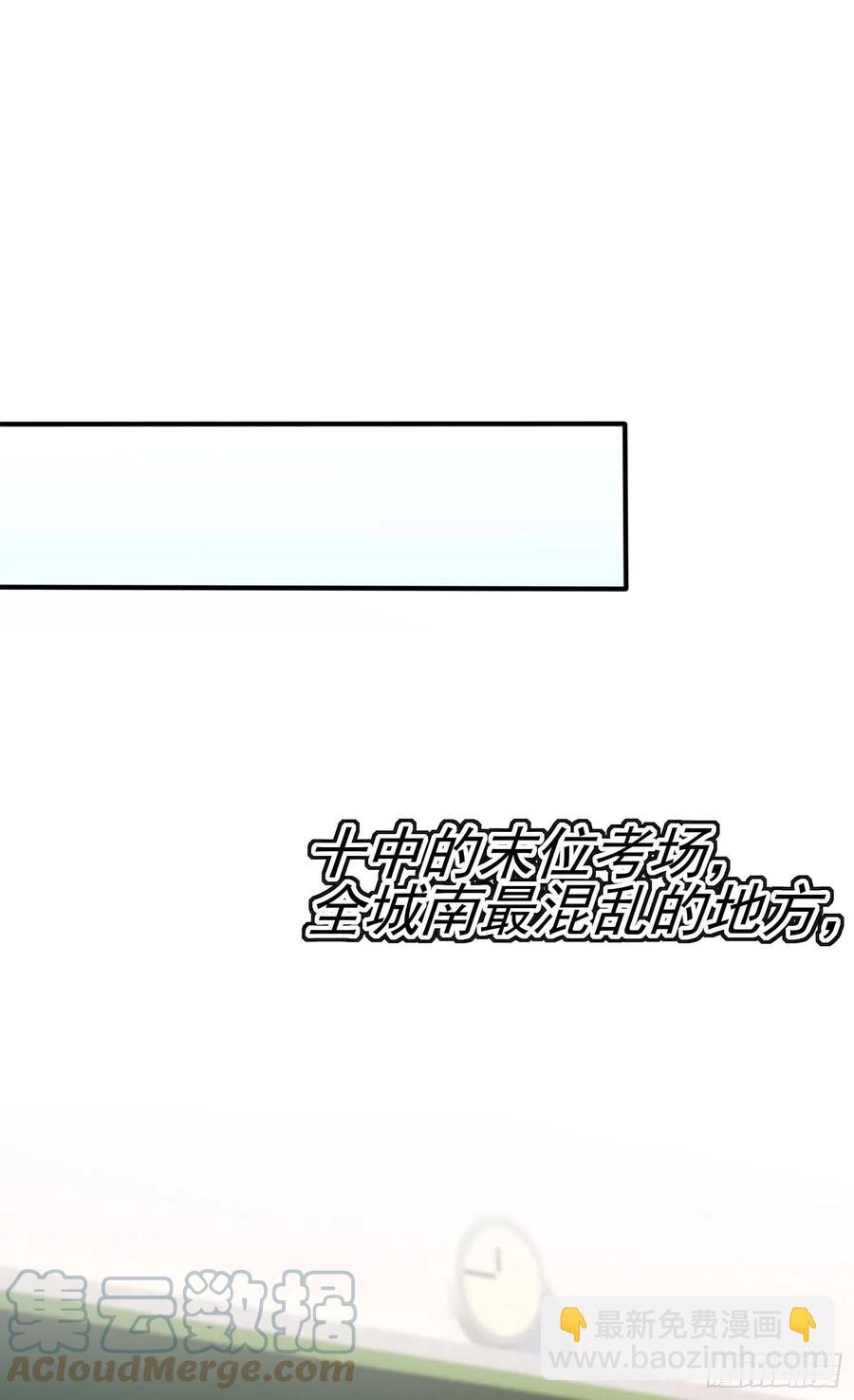 第45话：魔王中的魔王-第50话