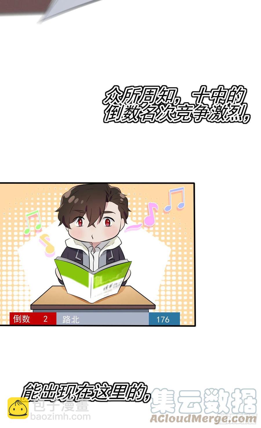 第45话：魔王中的魔王-第50话