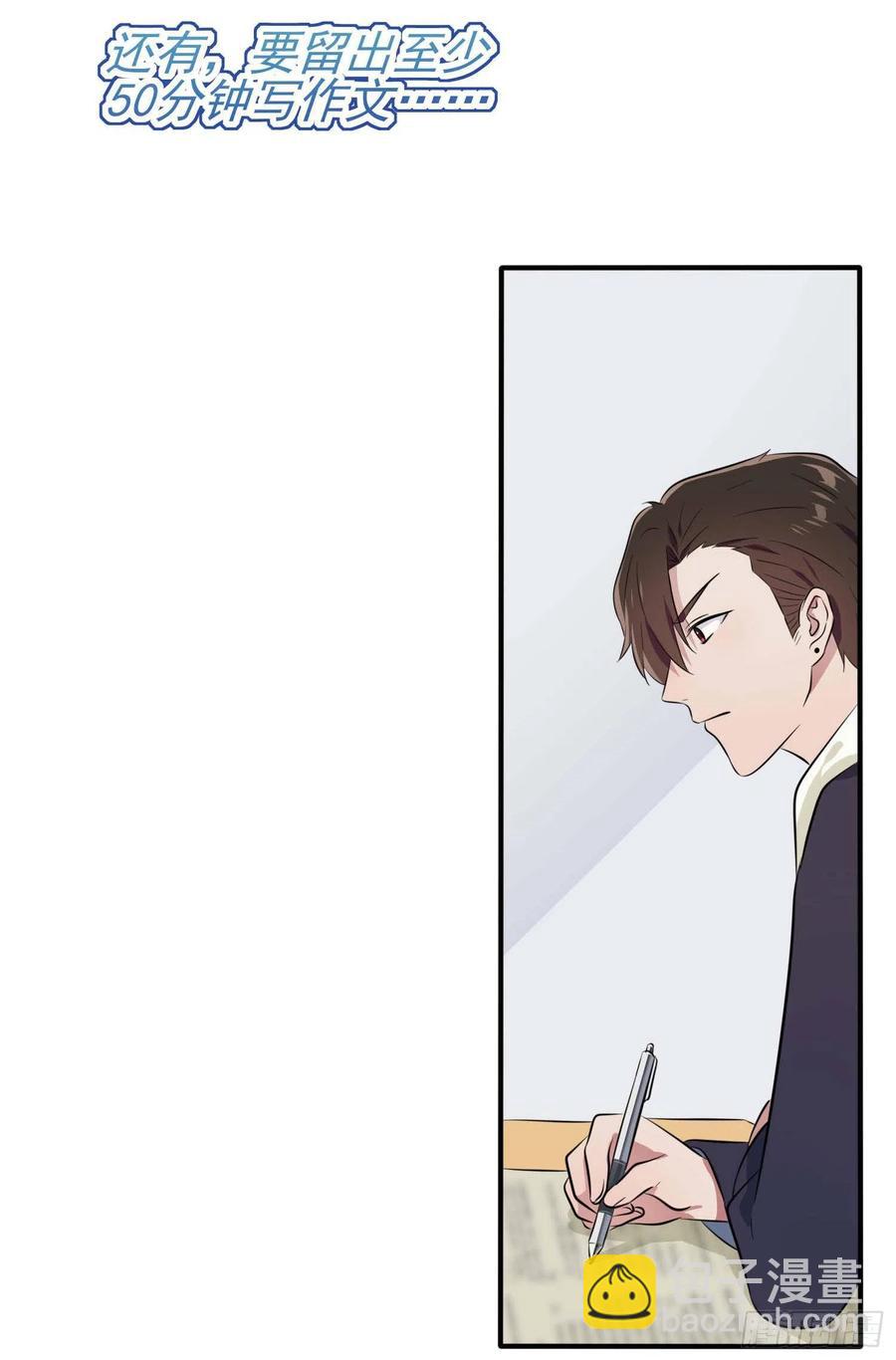 第45话：魔王中的魔王-第50话