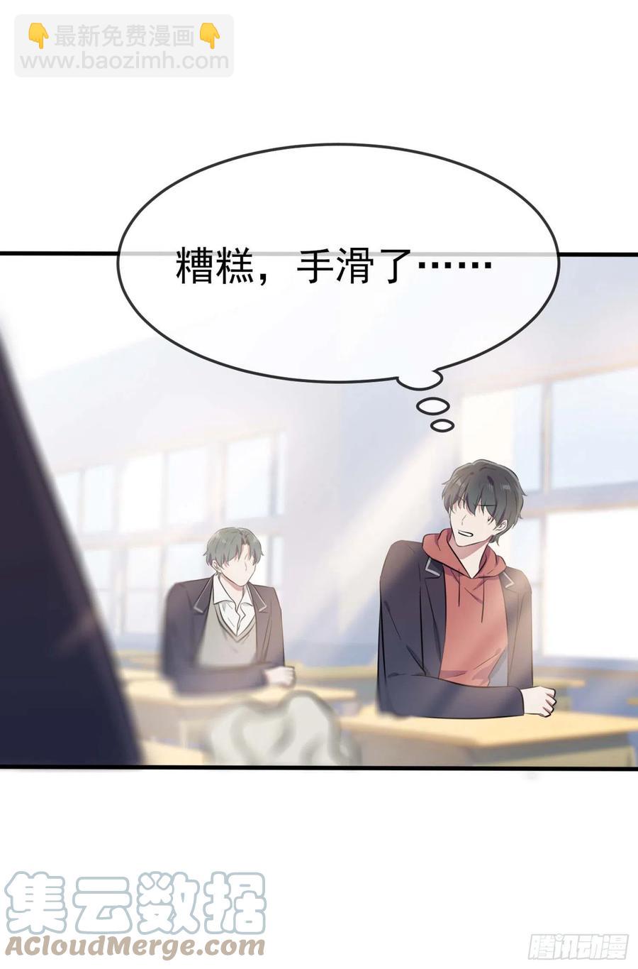 第45话：魔王中的魔王-第50话