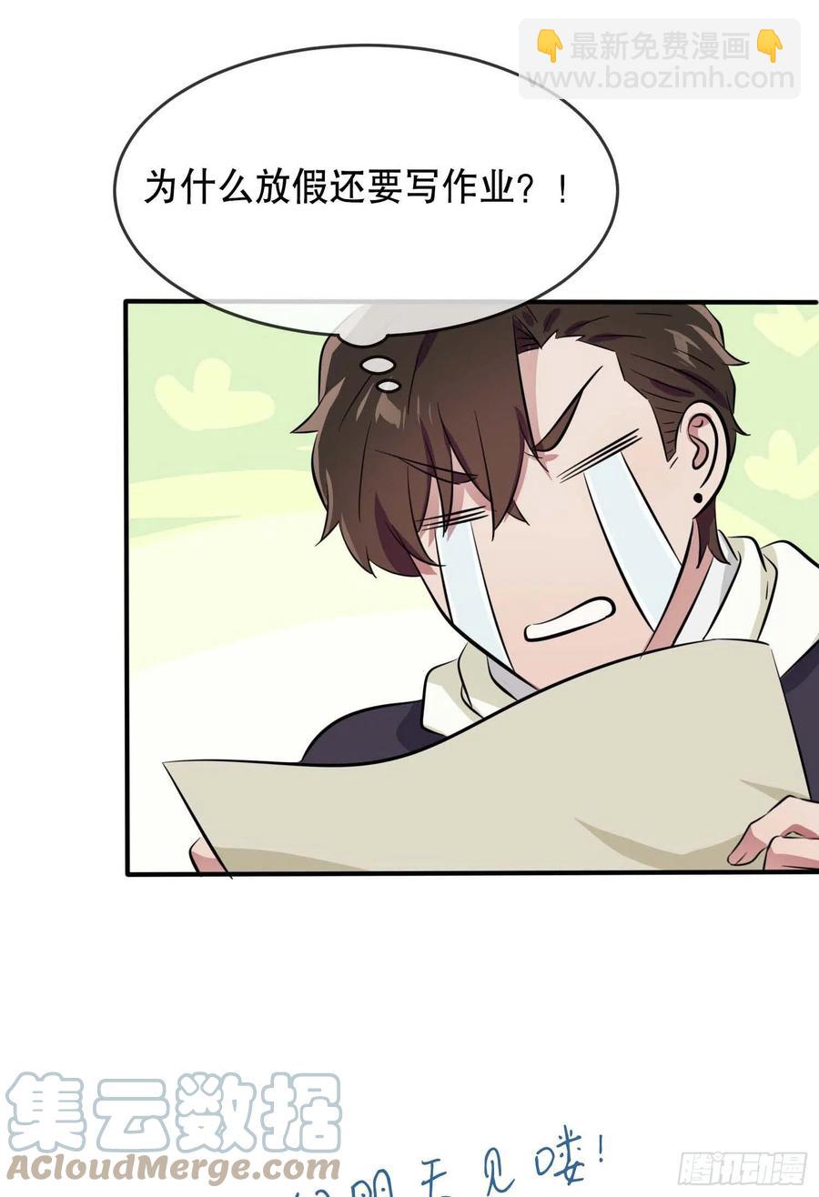 第45话：魔王中的魔王-第50话