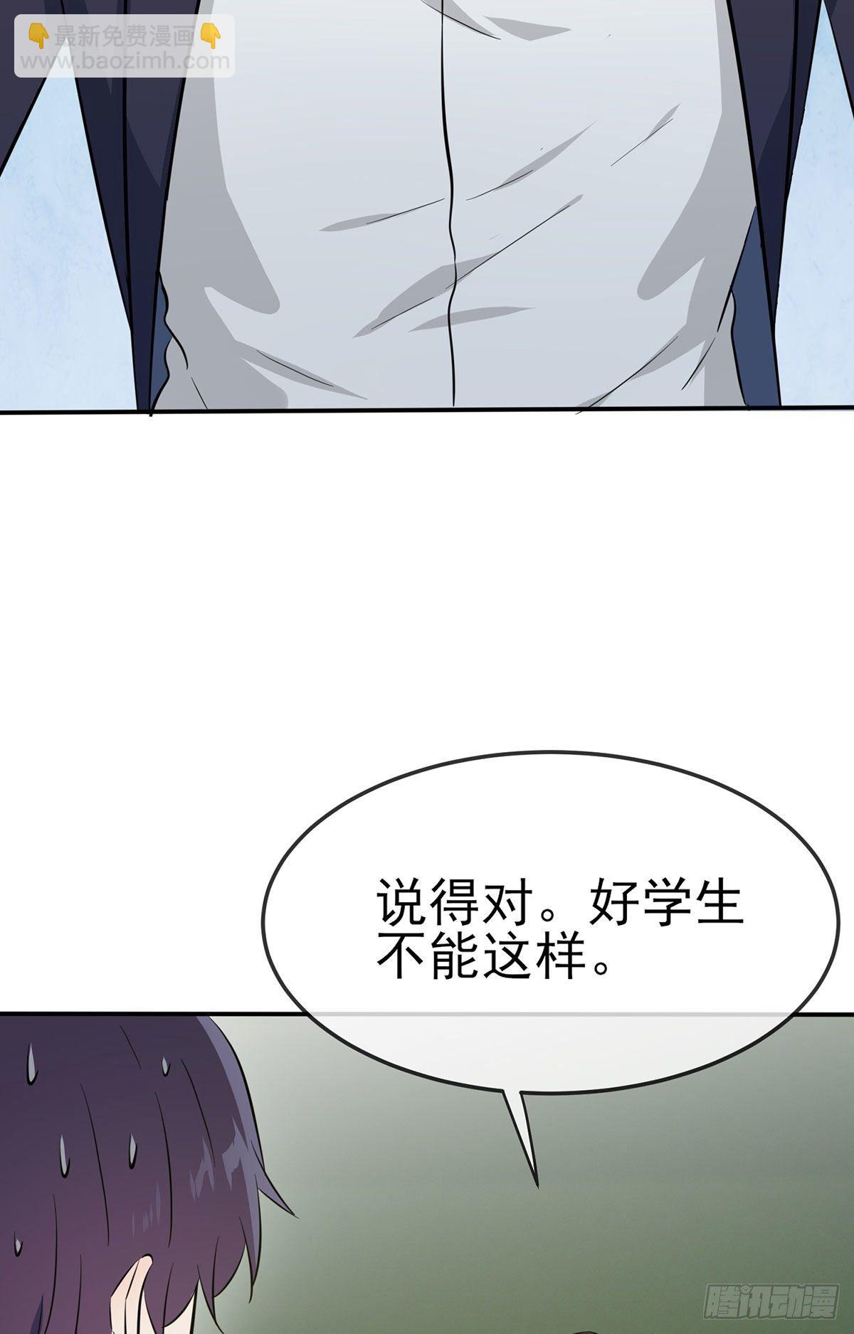 第4话：你管数学叫算数(1/2)-第6话