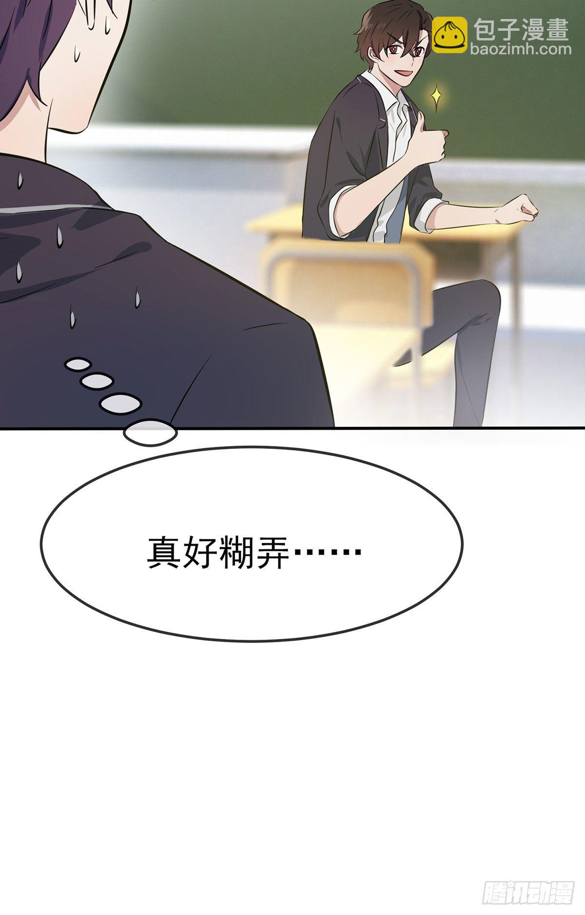 第4话：你管数学叫算数(1/2)-第6话