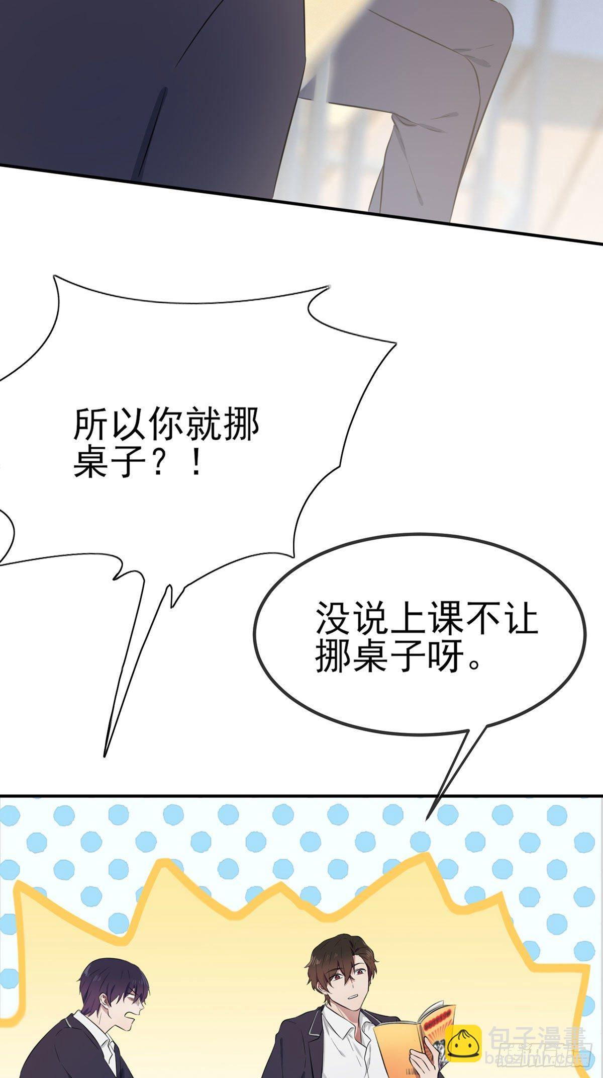 第4话：你管数学叫算数(1/2)-第6话