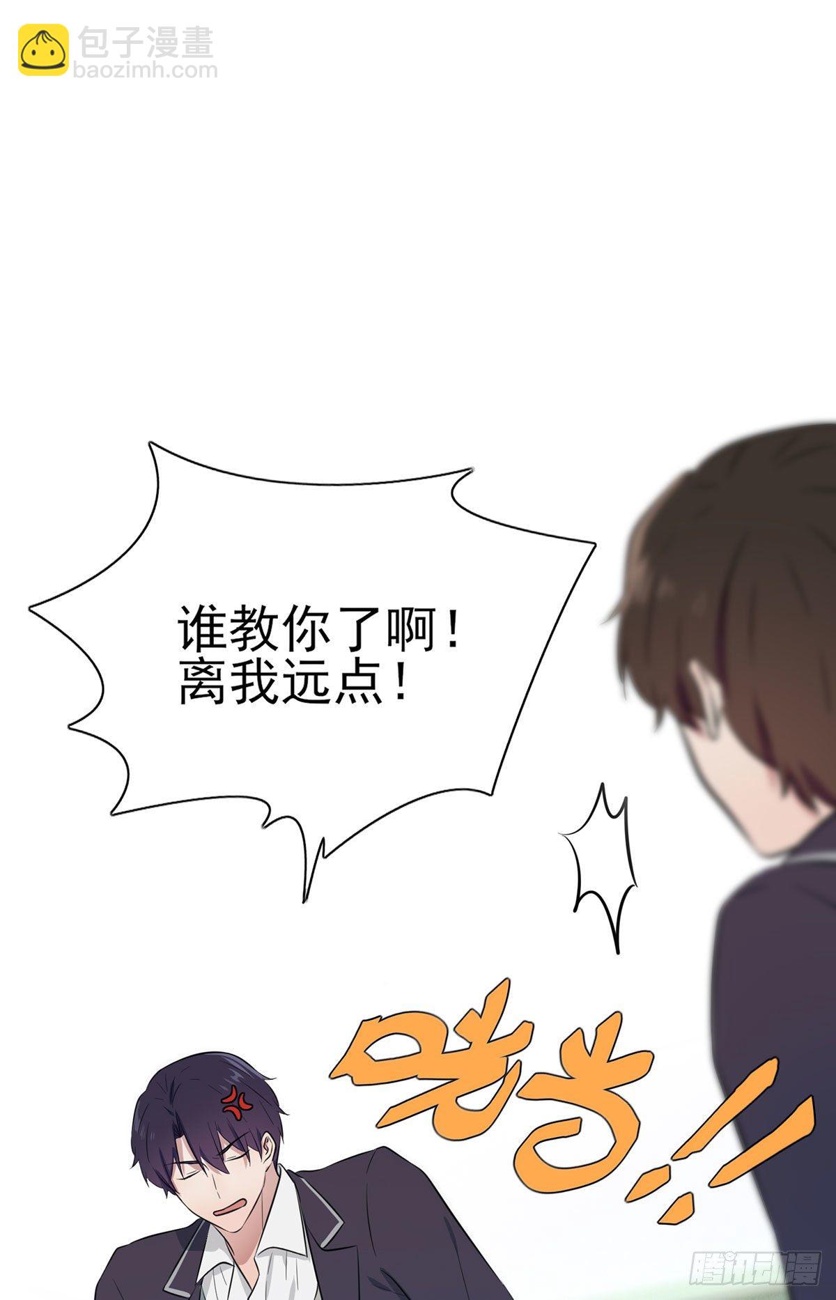 第4话：你管数学叫算数(1/2)-第6话