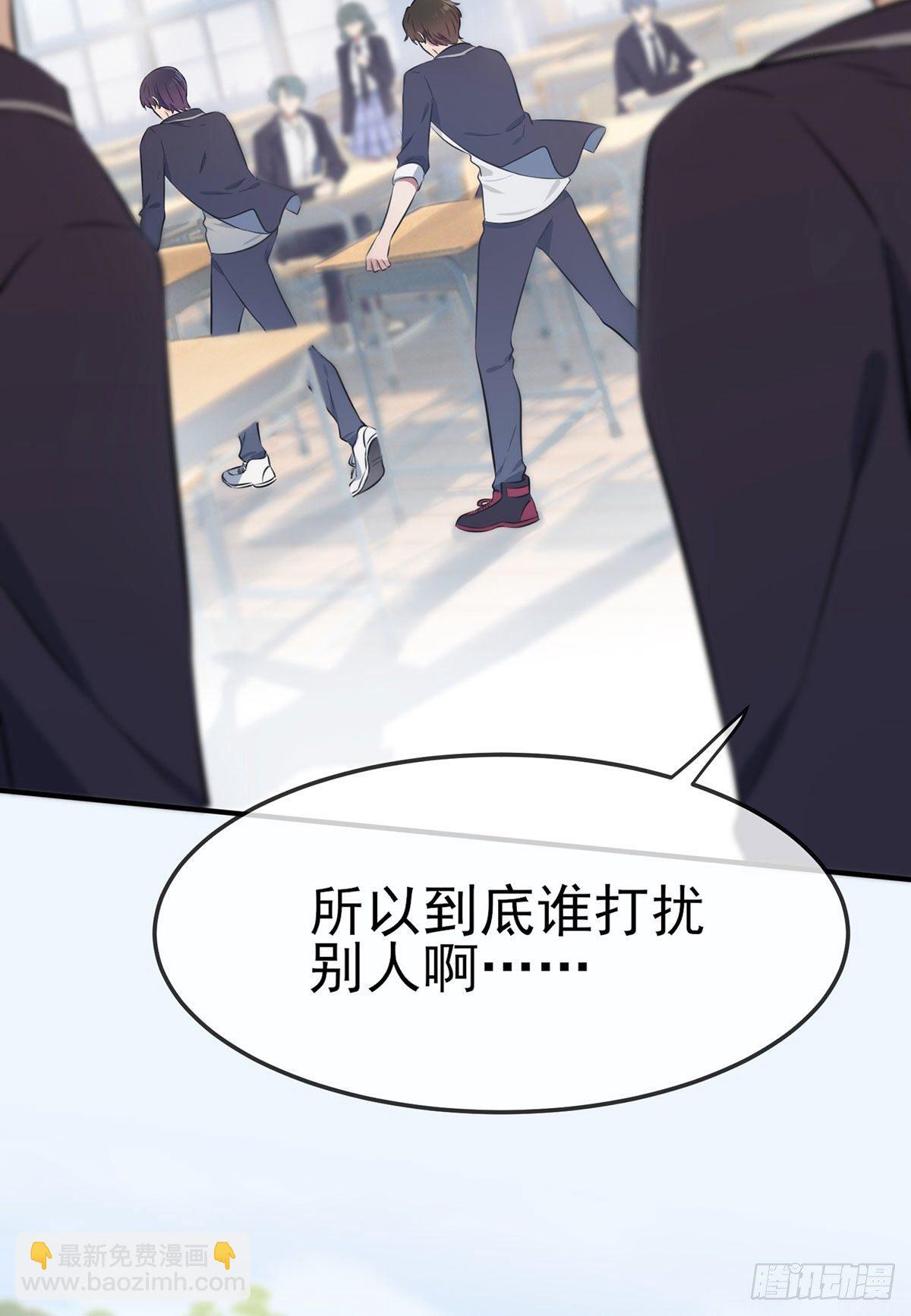 第4话：你管数学叫算数(1/2)-第6话