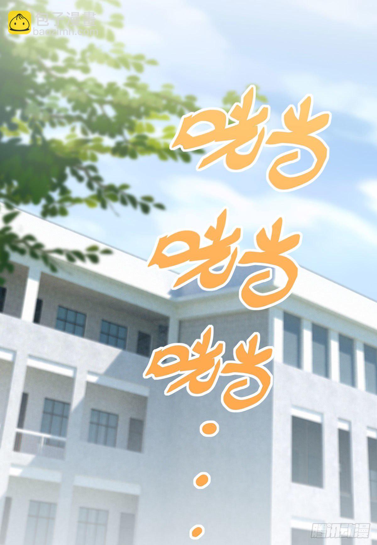 第4话：你管数学叫算数(1/2)-第6话