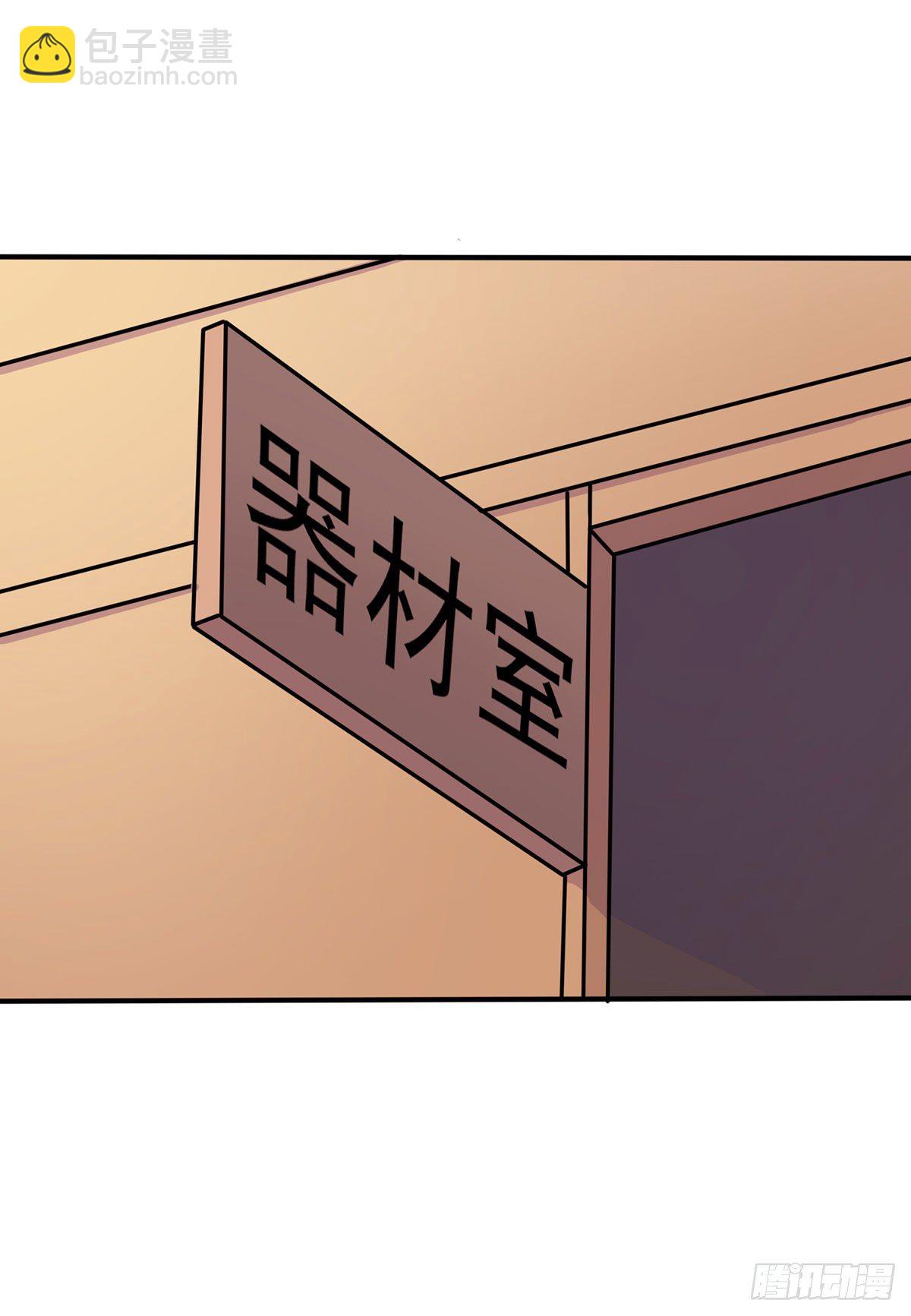 第4话：你管数学叫算数(1/2)-第6话