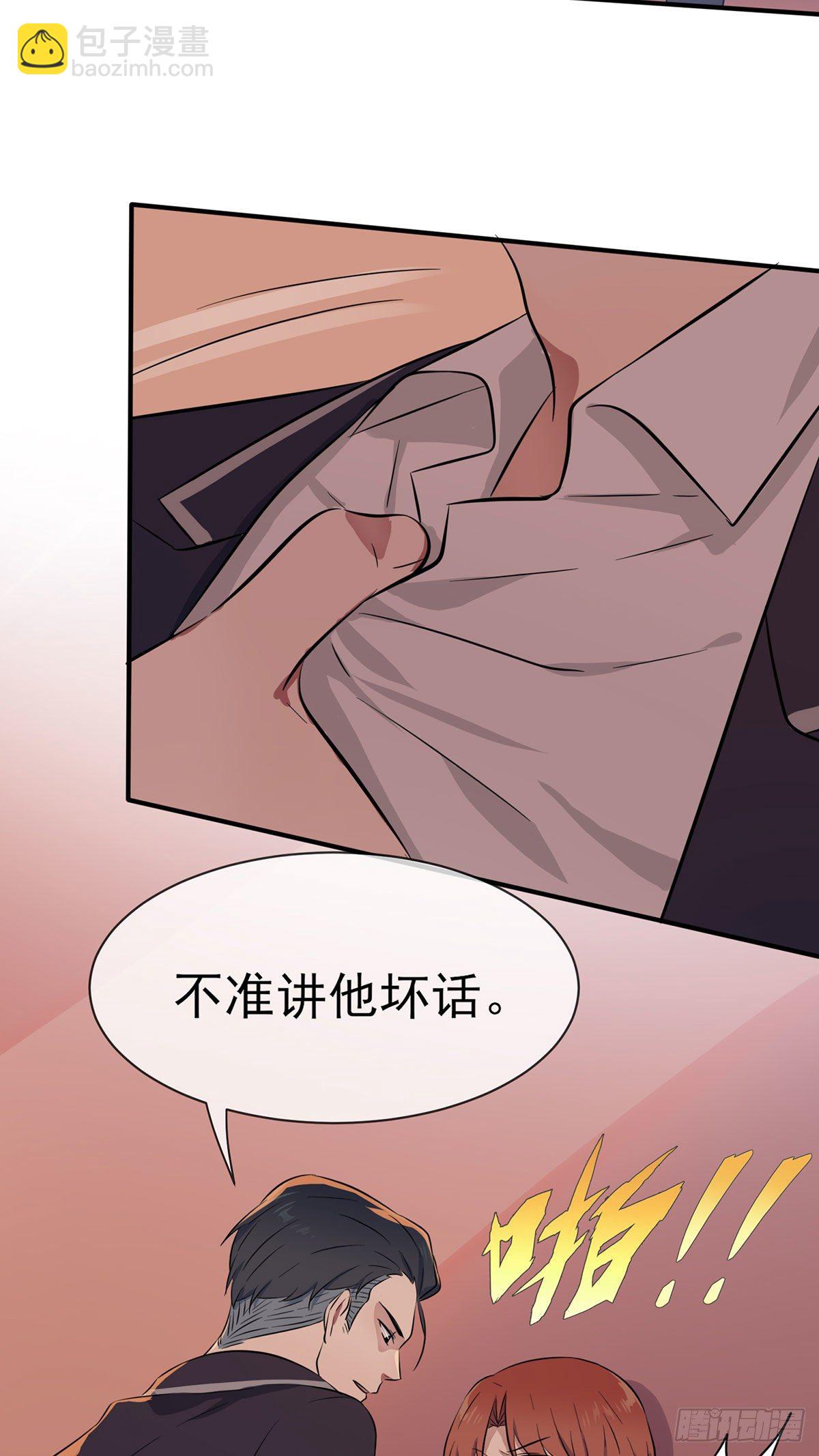 第4话：你管数学叫算数(1/2)-第6话