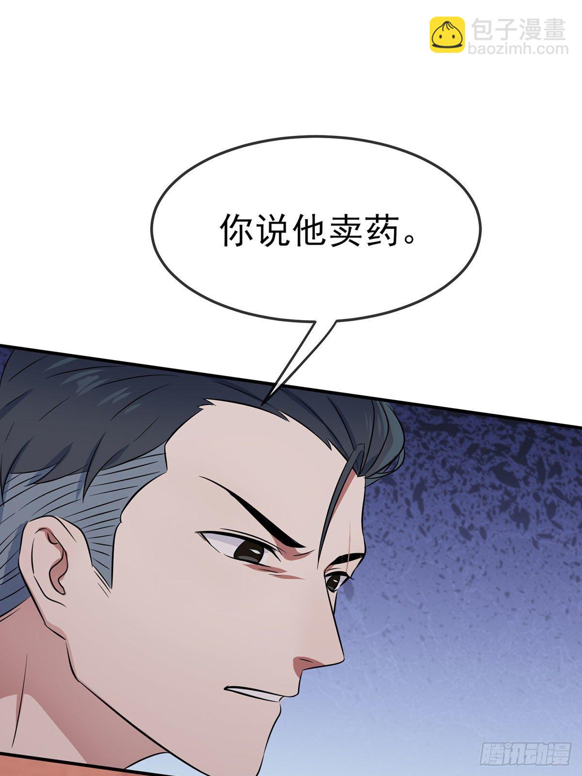 第4话：你管数学叫算数(1/2)-第6话